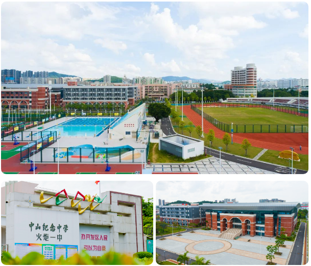 年薪11至15万中山纪念中学火炬一中招聘临聘教师