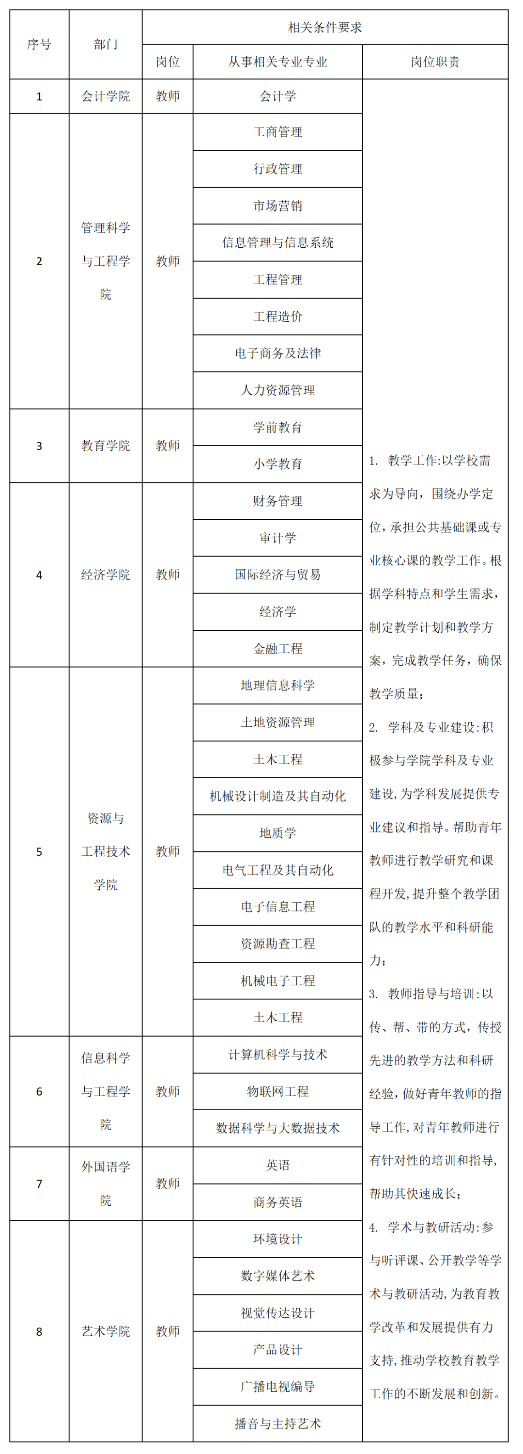 图片 4.png